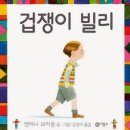 리라유치원 - 김포시 | 리라유치원