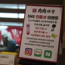 정육대장 이미지