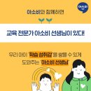 명신유치원 - 영등포구 | 명신유치원