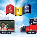 경록 이미지