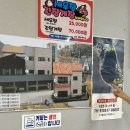 우리네펜션 민박 이미지