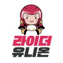 쿠팡이츠 리워드 프로그램 이미지