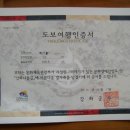 강화나들길10(머르메가는길:대룡시장~머르메~대룡시장/15.04)