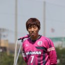 김보경 선수 세레소 오사카 팬들과 작별인사, 일본에서 메달 자랑^^ 이미지