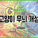 문현동물병원 이미지