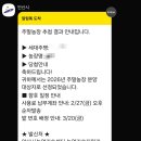 안산농장 이미지