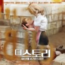 Rebel in the rye 이미지
