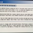 수정안과의원 이미지