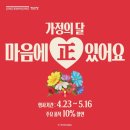 정관장 이곡점