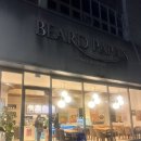 비어드베어 | 전주 효자동 디저트 카페 비어드파파 슈 맛집 슈크림 가득