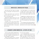 (주)신영에너지 이미지