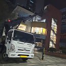 남양주시농업기계은행 | 이거 안 쓰면 진짜 후회각? 남양주 스카이차 체험기