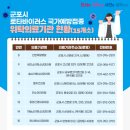 김영환소아과의원 이미지