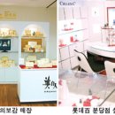 TV홈쇼핑매장 이미지