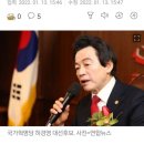 허경영, '잠적' 심상정에 "낙담마라, 당선 시 부통령 임명" 이미지