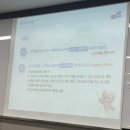 전북군산지역자활센터(오늘뭐멍) | [전북은행 대학생 서포터즈] 전대즈 5기 OT 및 발대식 후기