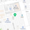 지에스25울산터미널 이미지