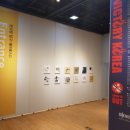 빅토리코리아 이미지