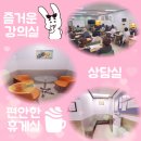 케어네이션요양보호사교육원