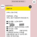 삼성전자로~삼성2로 96번길 | 인천 삼성전자서비스센터 노트북 수리 후기 (대기 시간 꿀팁)