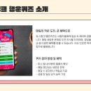 정답병원 앞 | 토스뱅크 행운퀴즈 4월 24일 오늘의 팁 정답 문제 병원은 현금영수증 발급이 의무다?