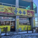노랑옥수수찐빵 이미지