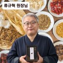 지리산흑염소 이미지