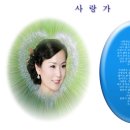 사랑가B 이미지