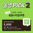 메이크픽스짐 | 올리브영 망곰 망그러진곰 콜라보 구입 후기