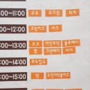 꾸떼드미엘