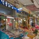 덕풍닭집 네이버블로그