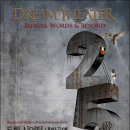 드림시어터 이미지