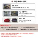 신부축산 이미지