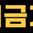 지에스(GS)25 구월팬더점 네이버블로그