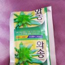 [건강즙][건강식품][명절선물][부모님선물] 친환경 무공해로 만든 : 장수명가 와송즙