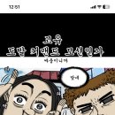 맘스터치 양원역점