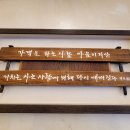 황우동 - 창원시 마산합포구 합포로 131 | 황우동
