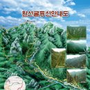 한계골약수터 | 덕항산~쉼터~지각산환성봉~자암재~ 큰재~자암재~천연동골~환선굴~골말주차장 (18.1k)21.12.18. 토요일