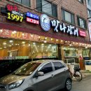 대인시장주차장 | 광주 로컬 대인시장맛집 추천 충장로장어 대인동 맛나수산