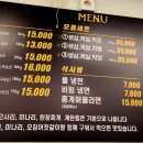 다모여생삼겹 이미지