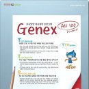 대성초등제넥스학원 이미지