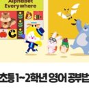 삼성영어셀레나여주세종학원