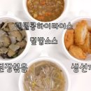 운정푸드 이미지