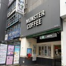 소중세천 | 바쁜 일상 속 작은 힐링, 몬스터커피 대구 세천점 혼커피 후기