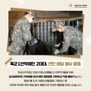 2대대 이미지