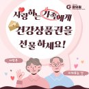 알파부천