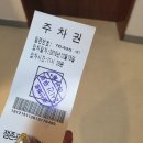이바돔감자탕(부천역점) 이미지