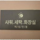 조아스테이주안역점