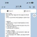 삼일카정비 이미지