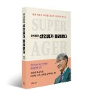 (주)인문학서재